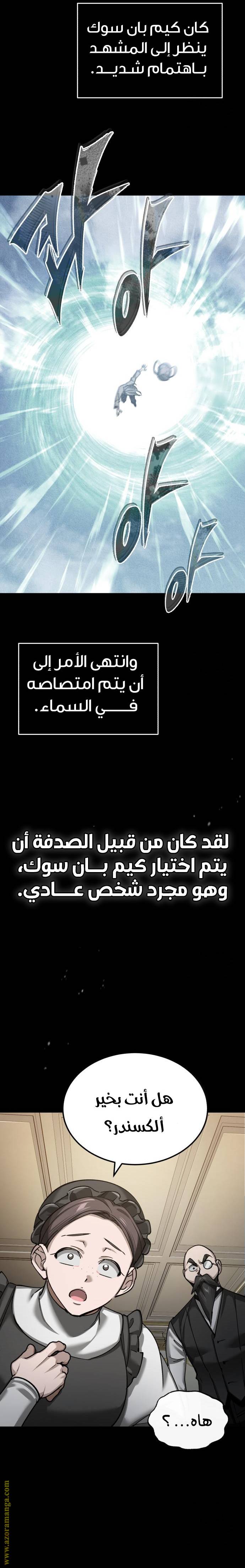 الصفحة 20