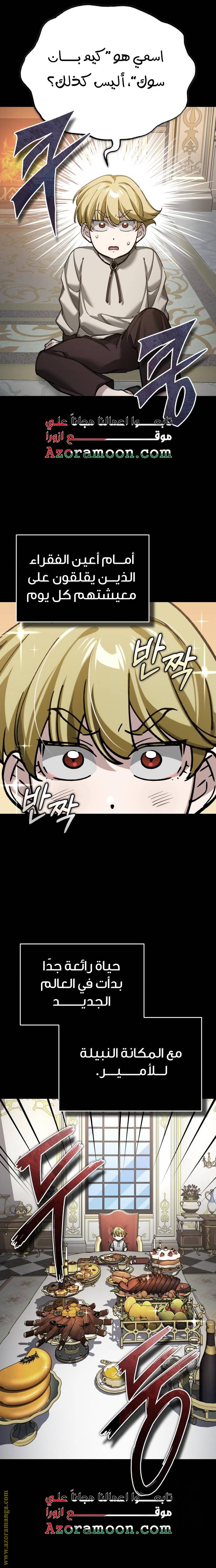 الصفحة 21
