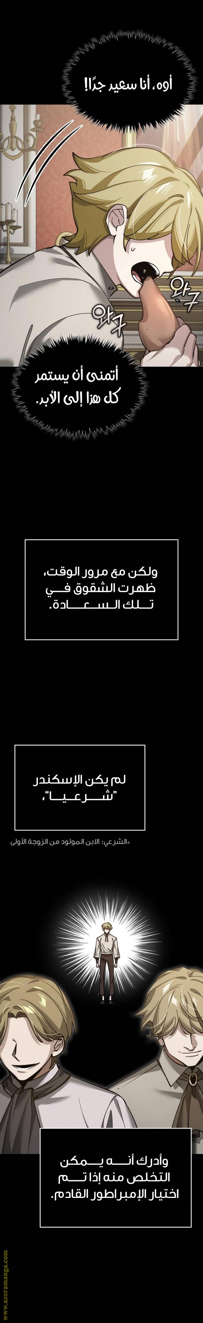 الصفحة 22