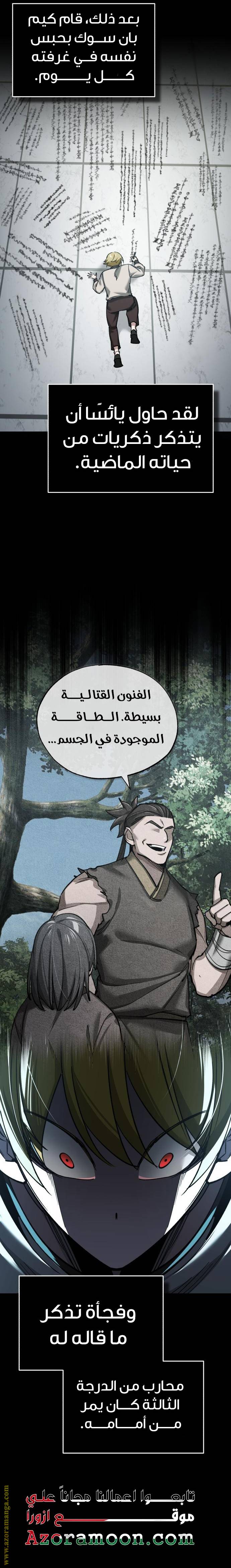 الصفحة 26