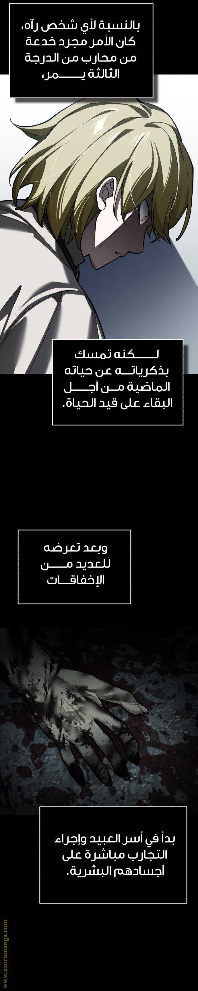 الصفحة 27