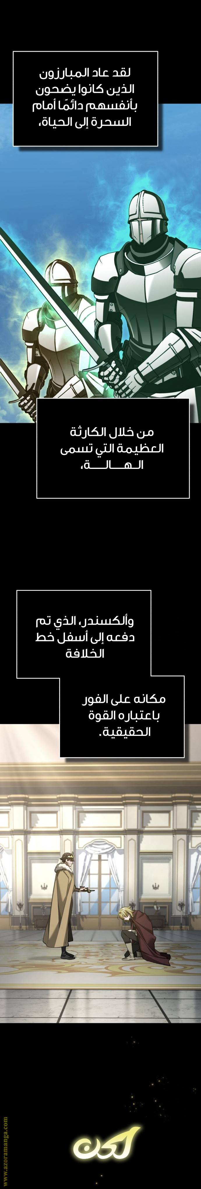 الصفحة 29