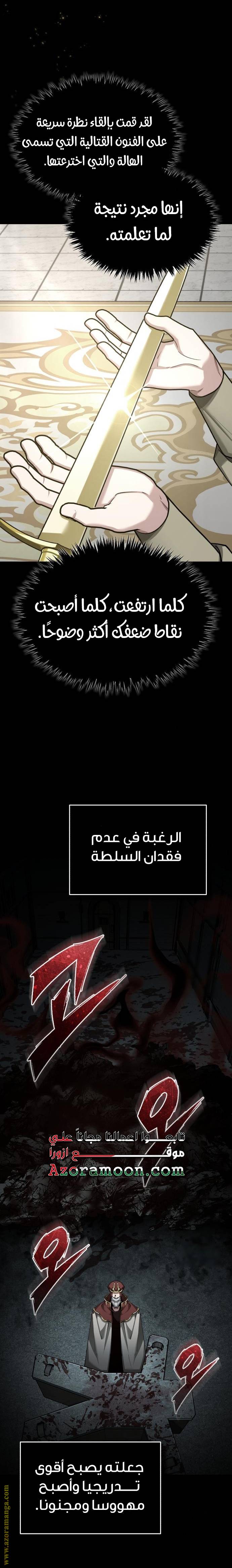 الصفحة 30