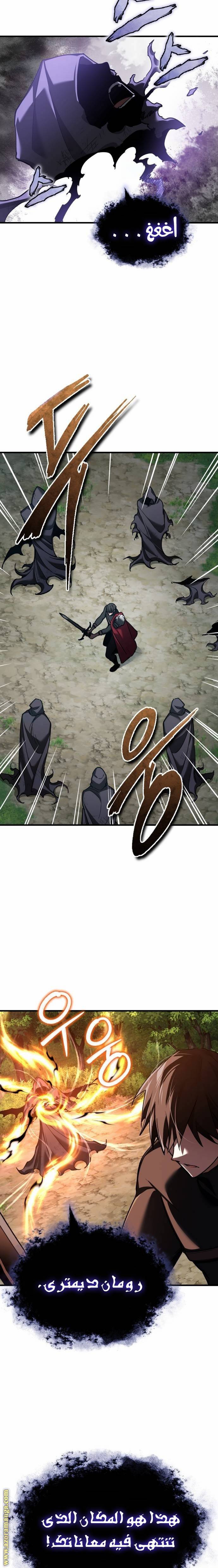 الصفحة 9