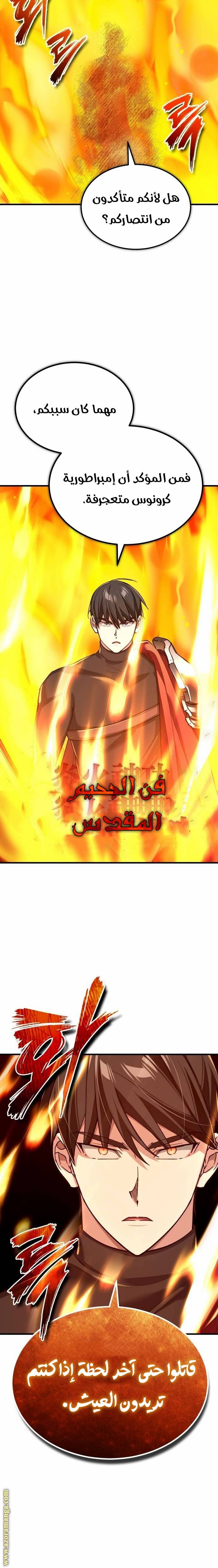 الصفحة 11