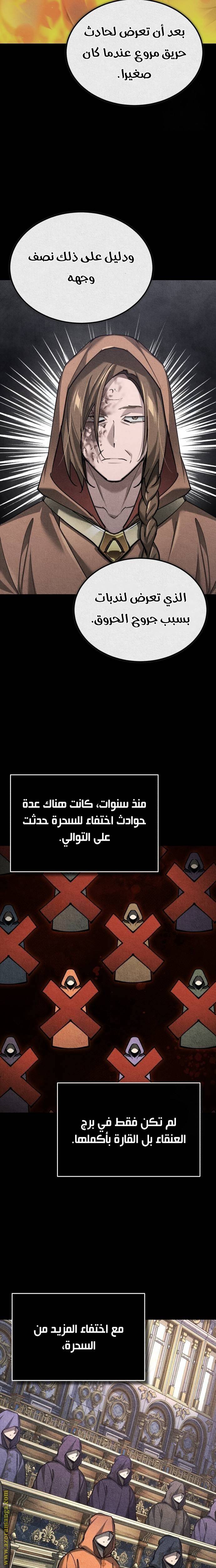 الصفحة 17