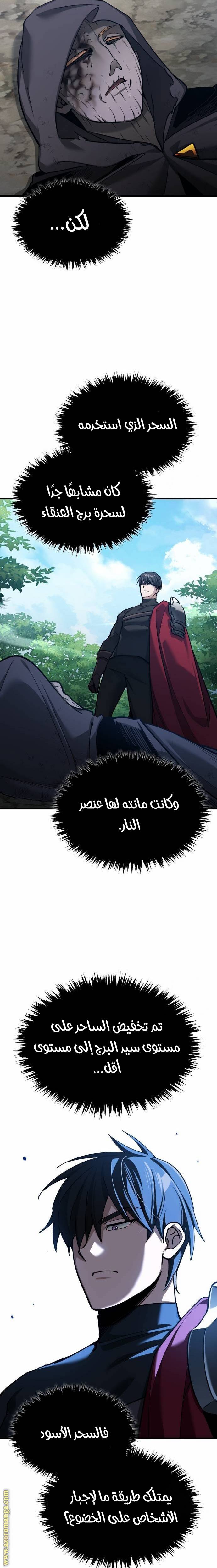 الصفحة 19