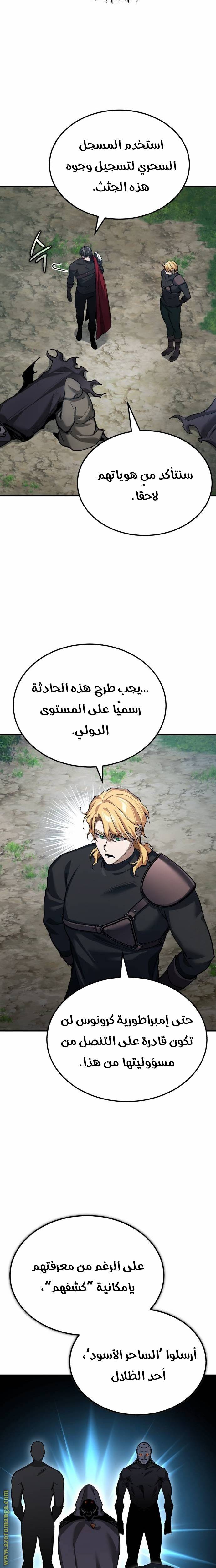 الصفحة 20