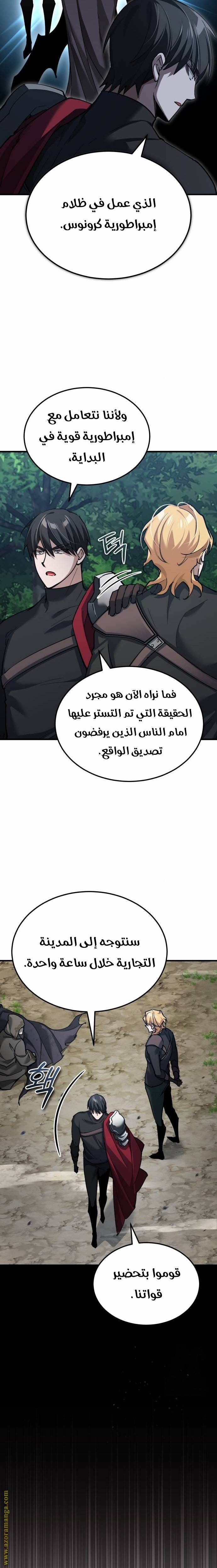 الصفحة 21