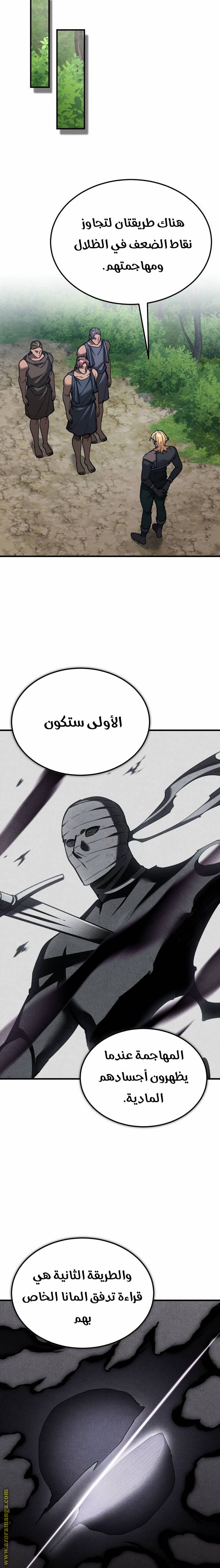 الصفحة 24