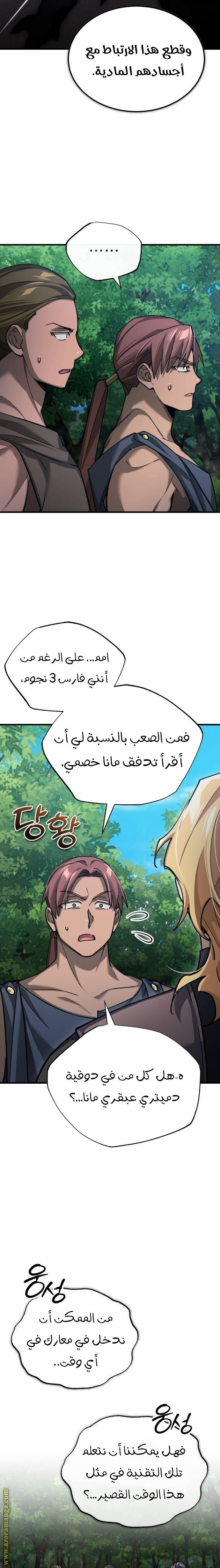 الصفحة 25