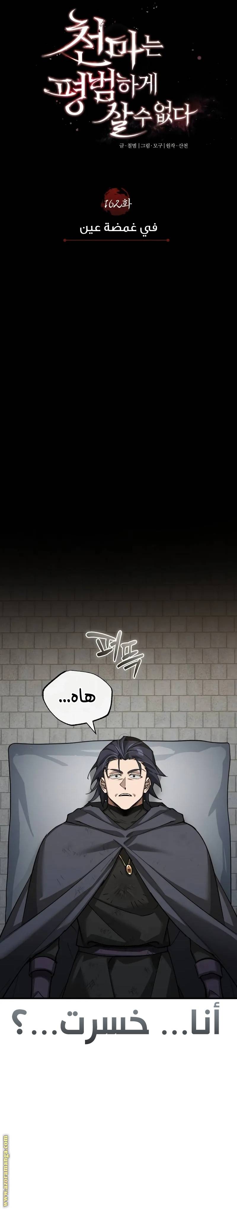 الصفحة 20