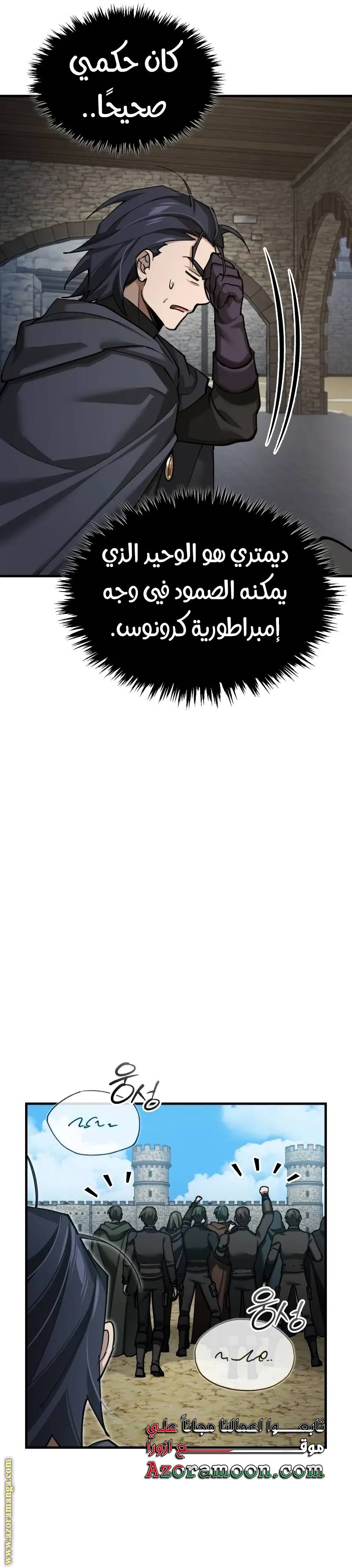 الصفحة 21
