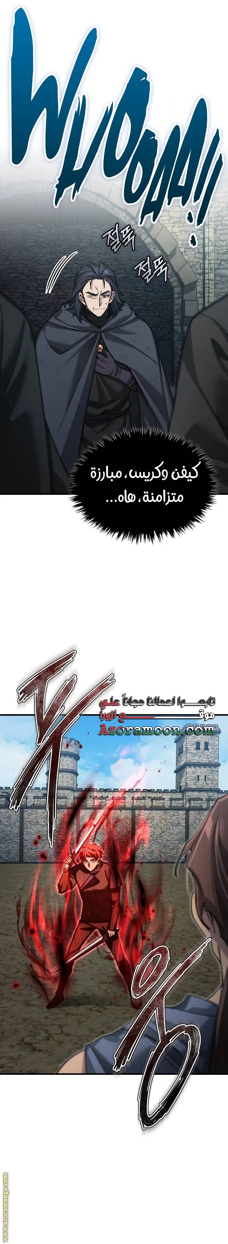 الصفحة 22