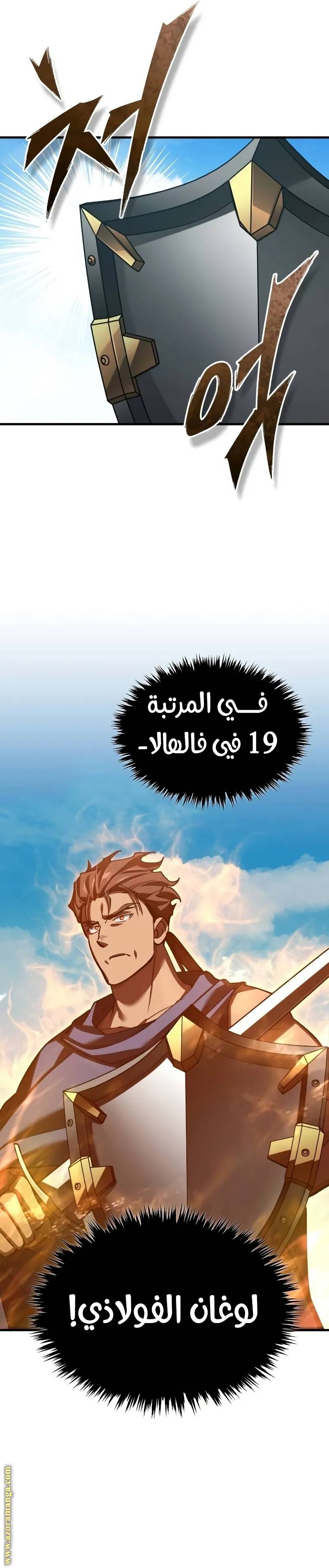 الصفحة 23
