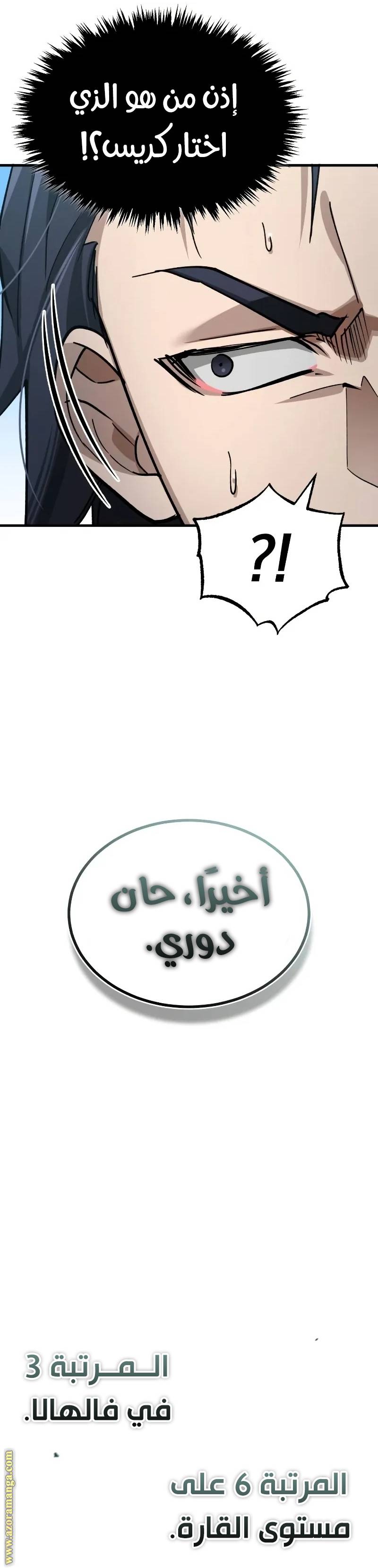 الصفحة 24
