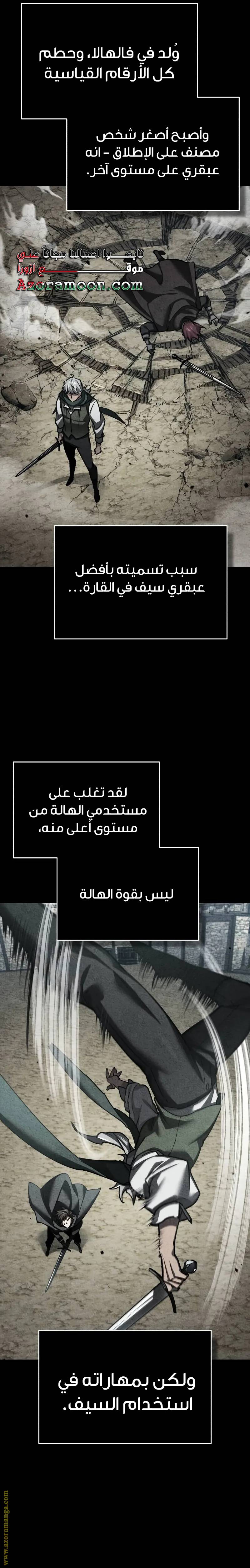 الصفحة 26