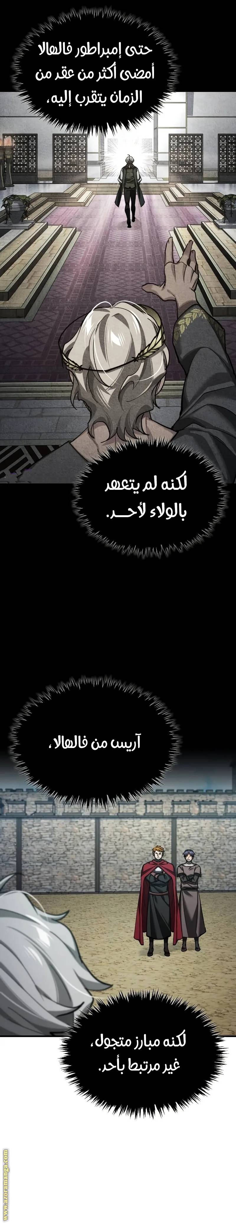 الصفحة 27