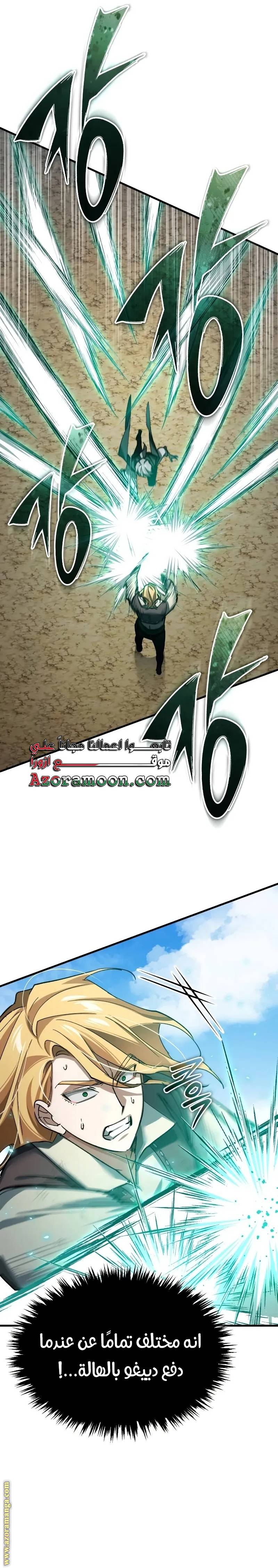 الصفحة 29