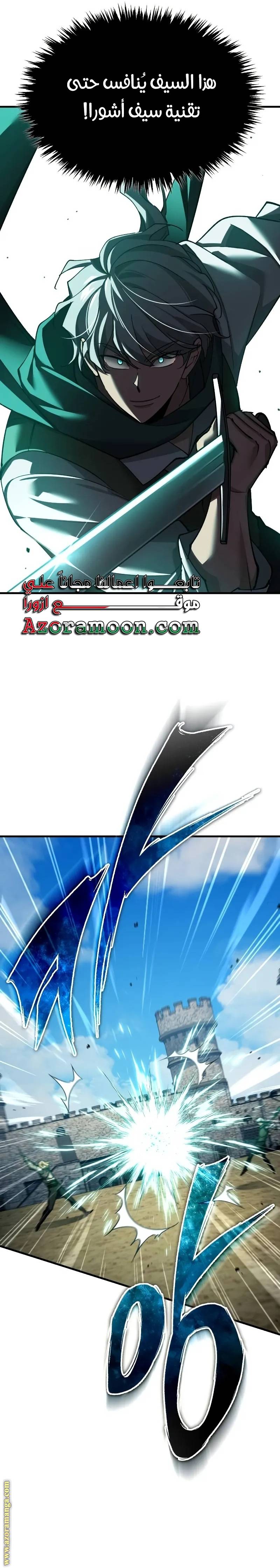 الصفحة 30