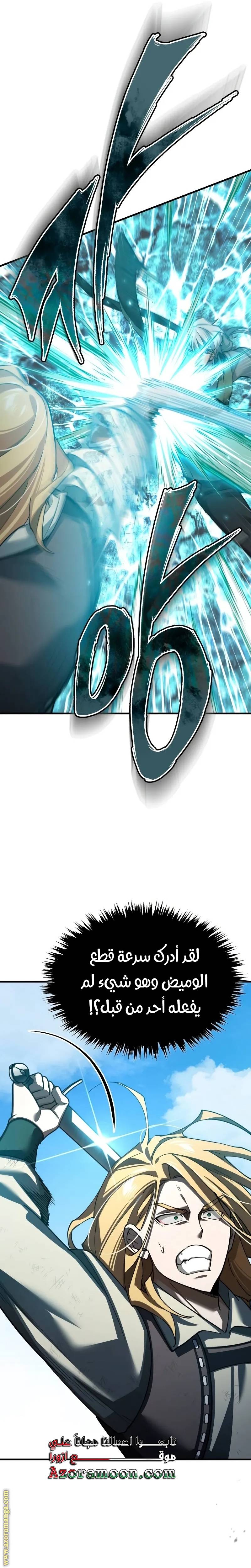 الصفحة 33