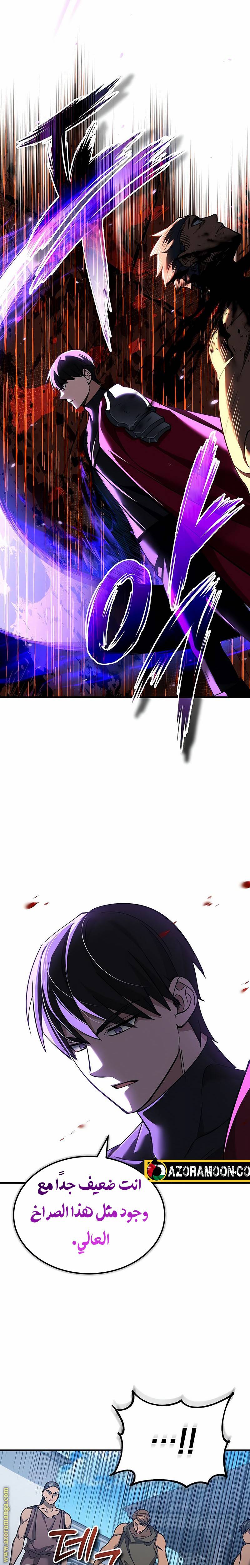 الصفحة 6