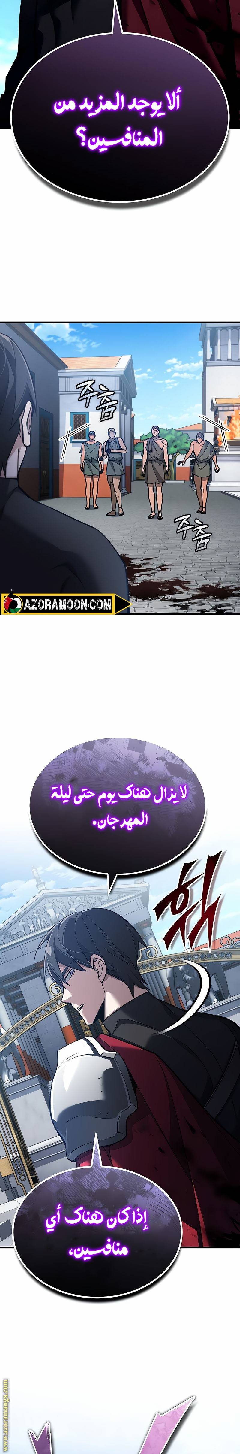 الصفحة 14