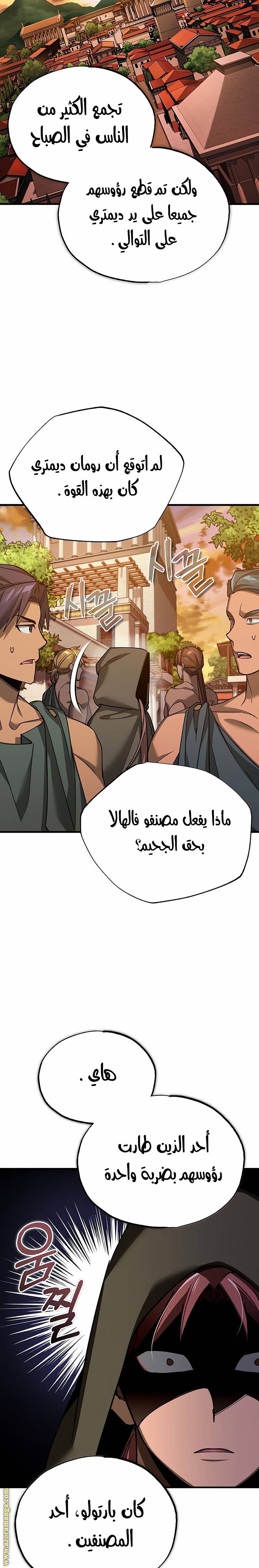 الصفحة 16