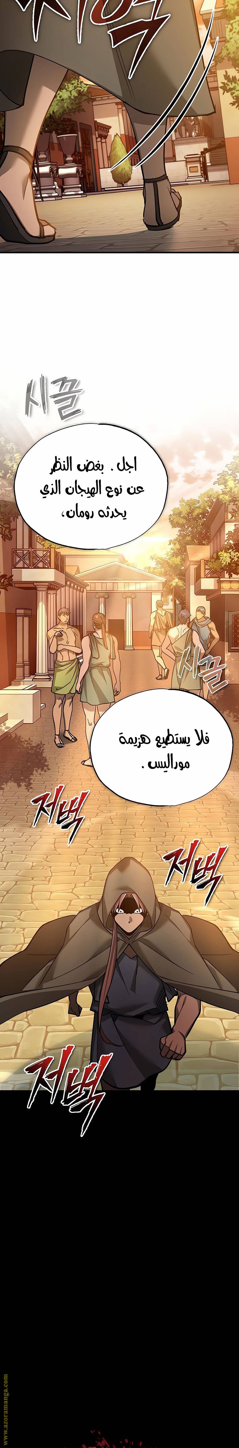 الصفحة 18
