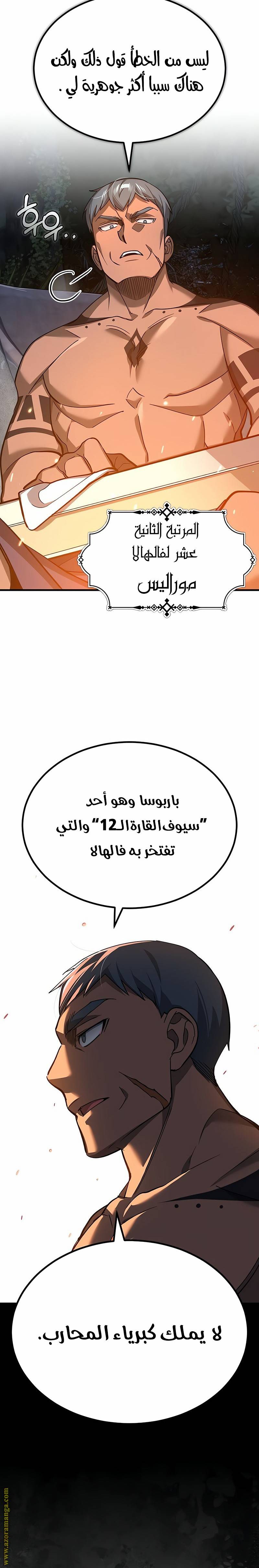 الصفحة 21