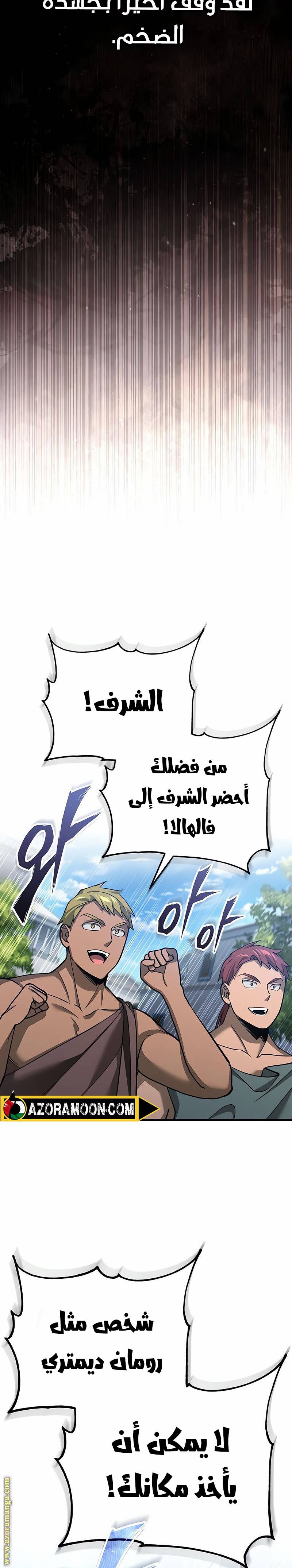 الصفحة 27
