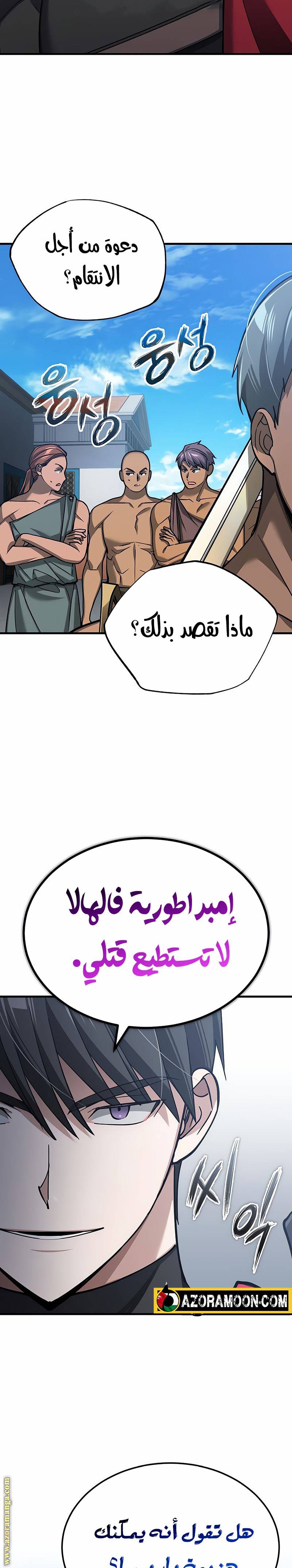 الصفحة 30