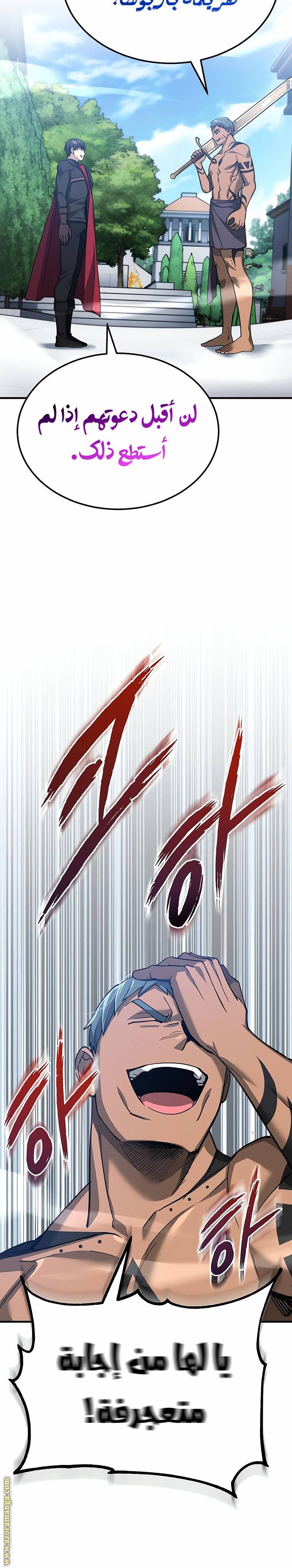 الصفحة 31