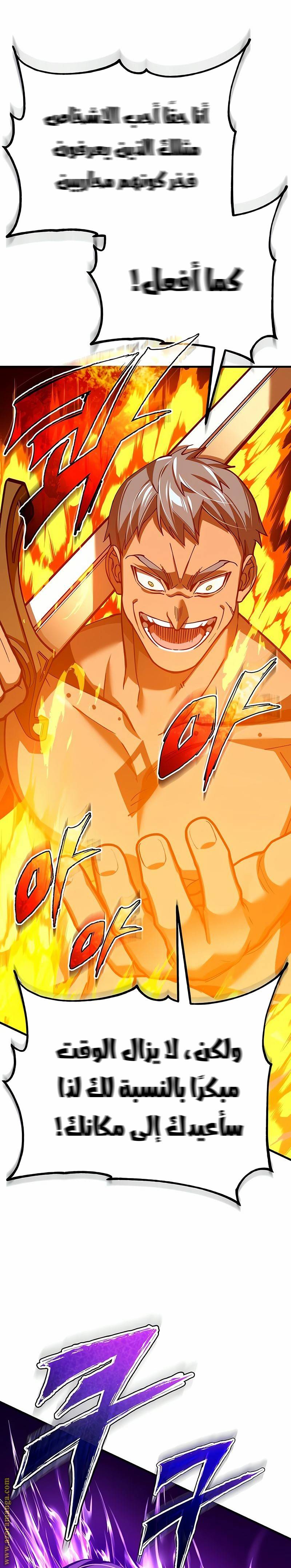 الصفحة 32