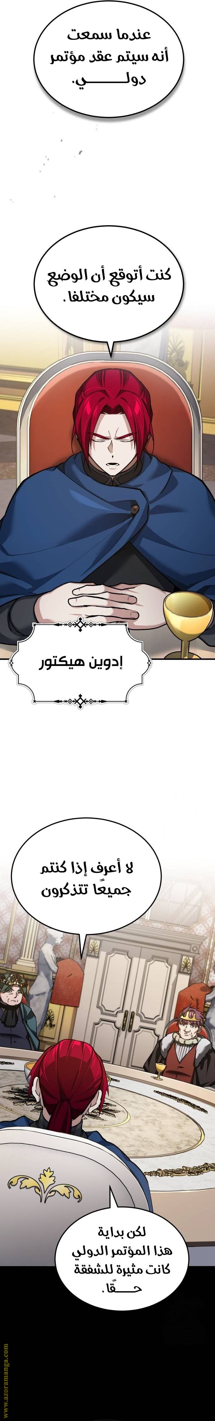 الصفحة 14