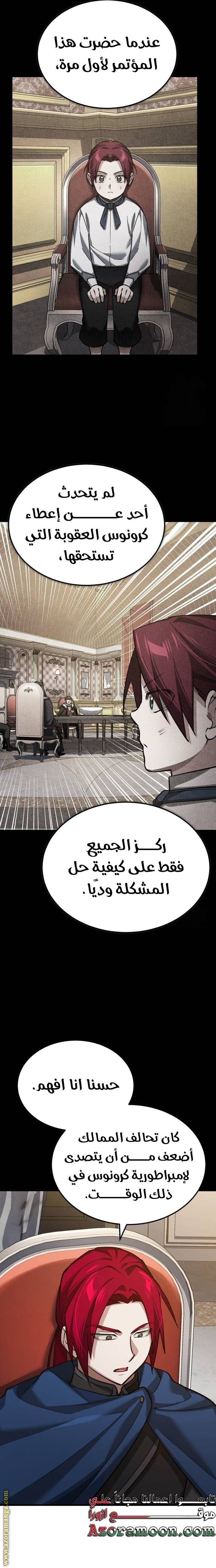 الصفحة 15