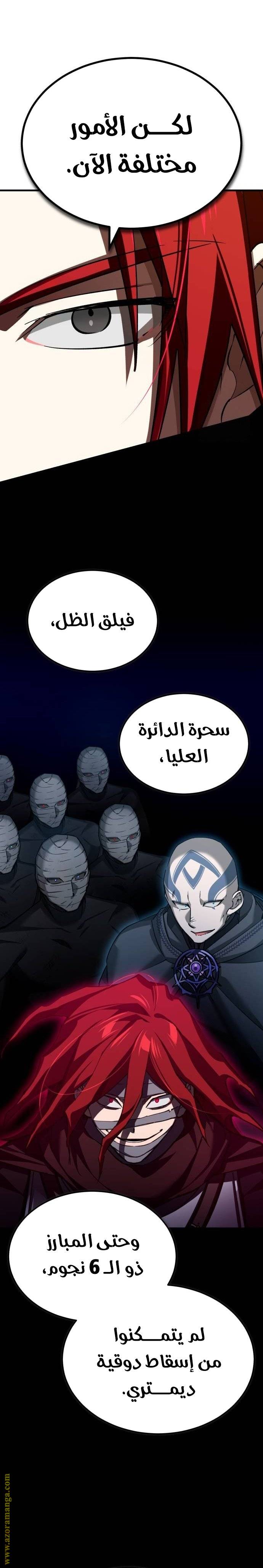الصفحة 16