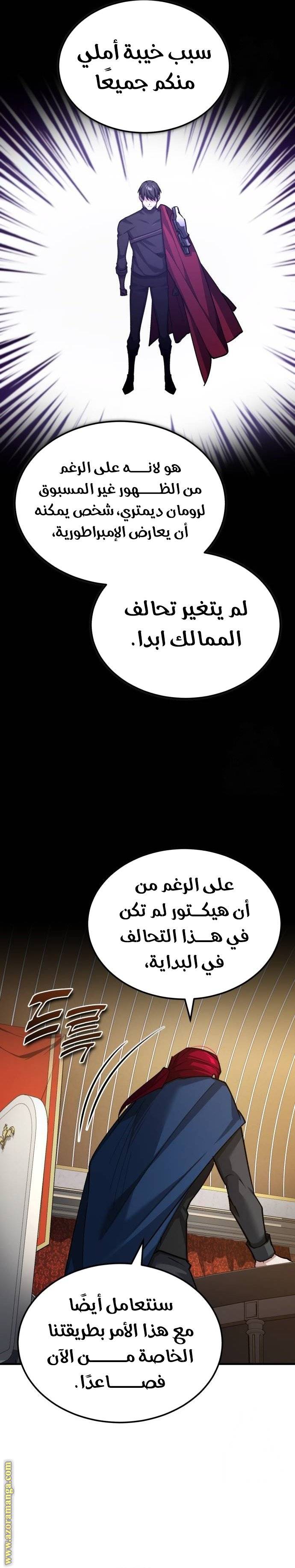 الصفحة 17