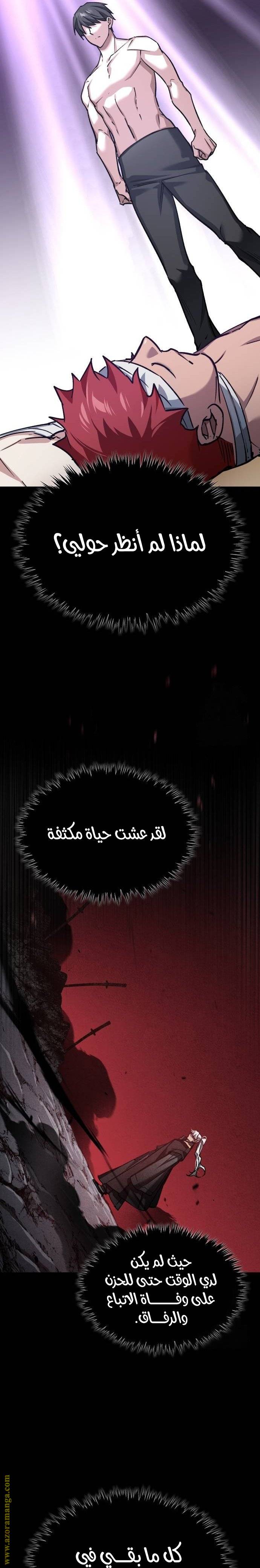 الصفحة 21