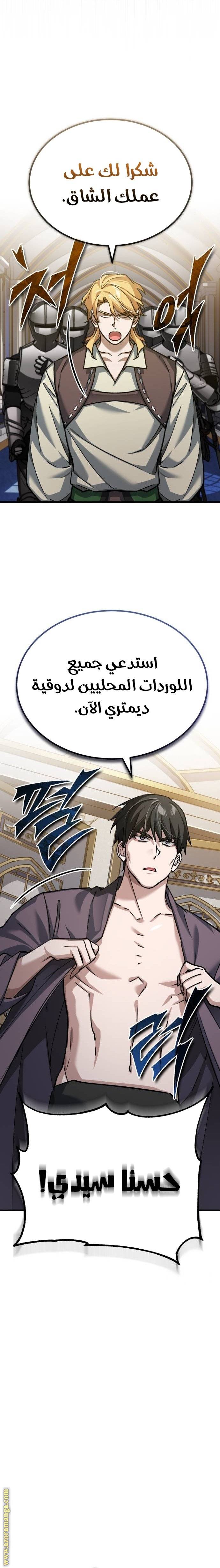 الصفحة 23