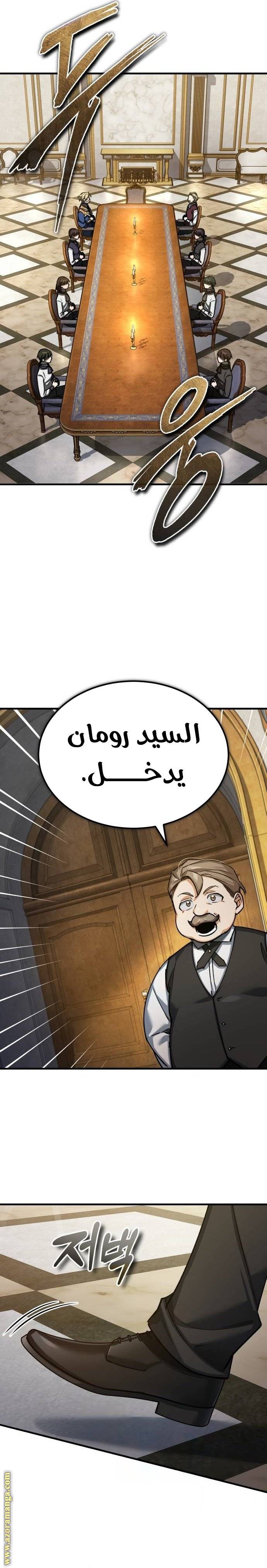 الصفحة 24
