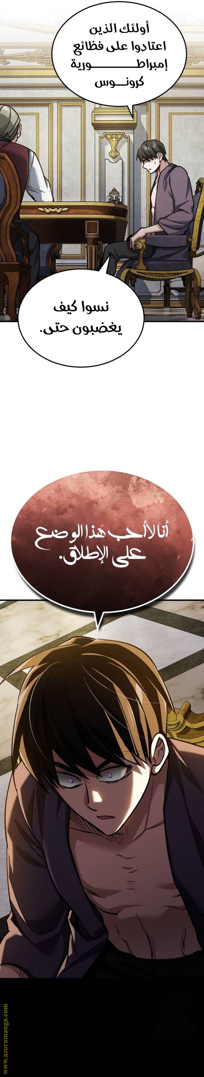 الصفحة 26