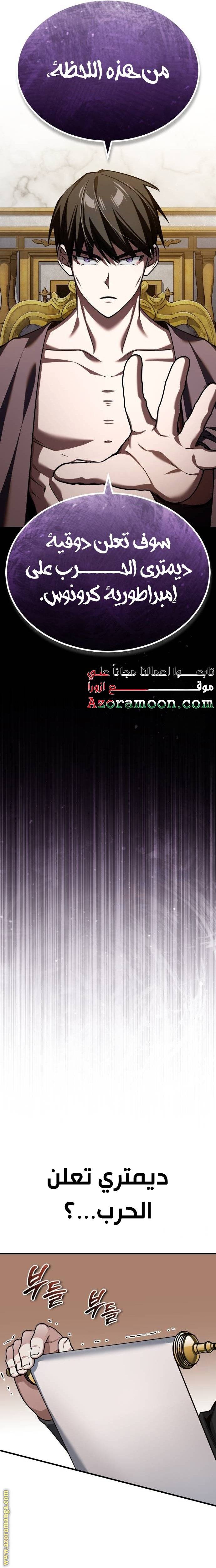 الصفحة 29