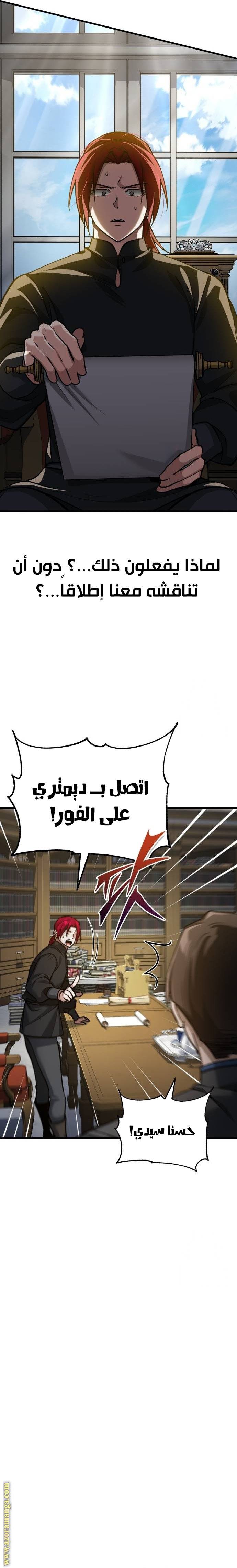 الصفحة 30