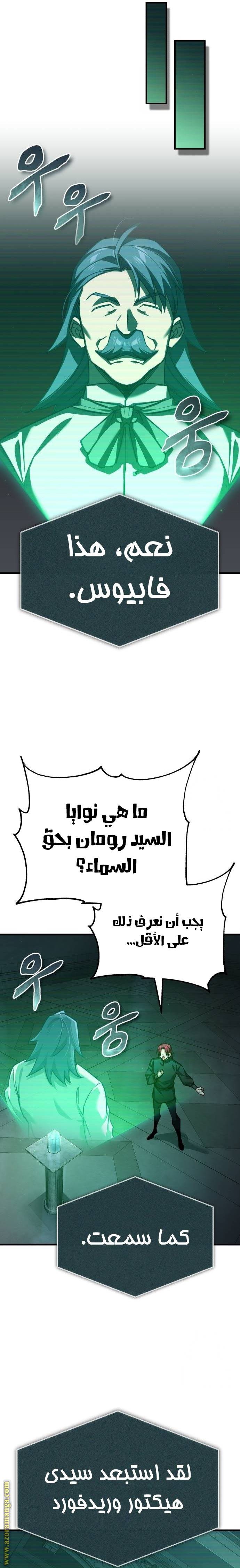 الصفحة 31