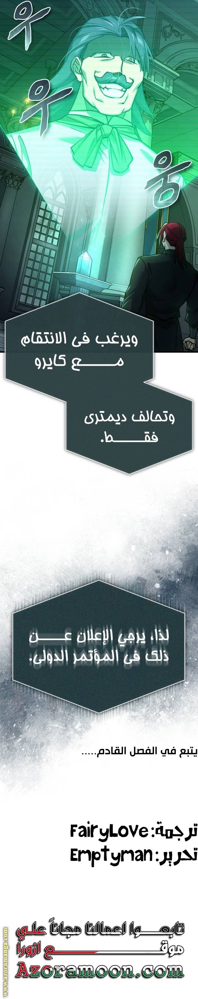 الصفحة 32