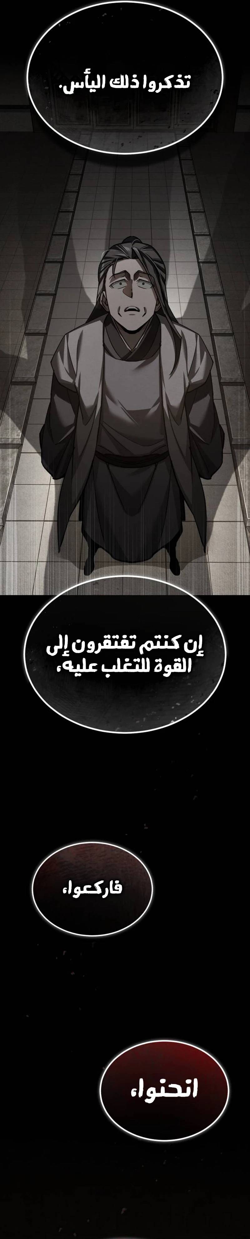 الصفحة 18