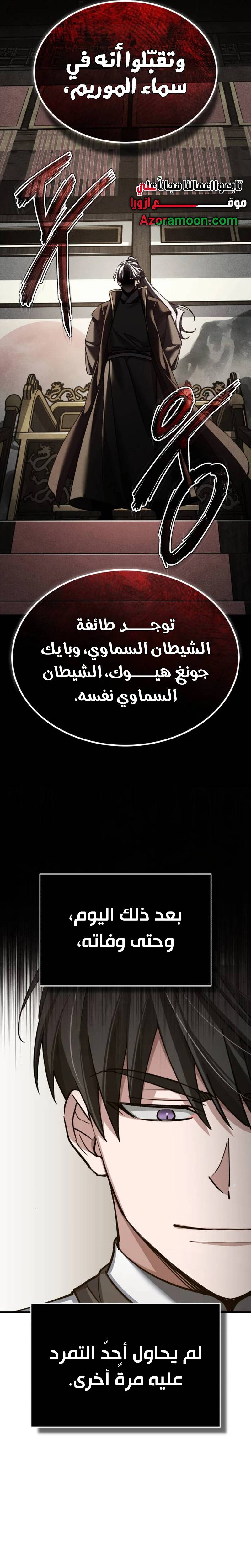 الصفحة 19