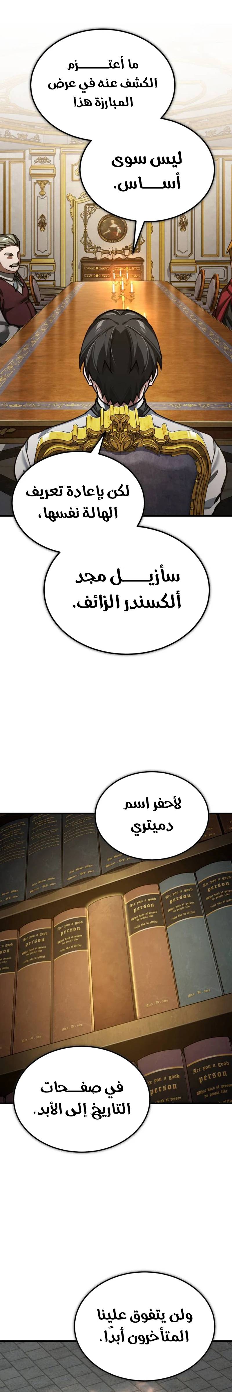 الصفحة 20