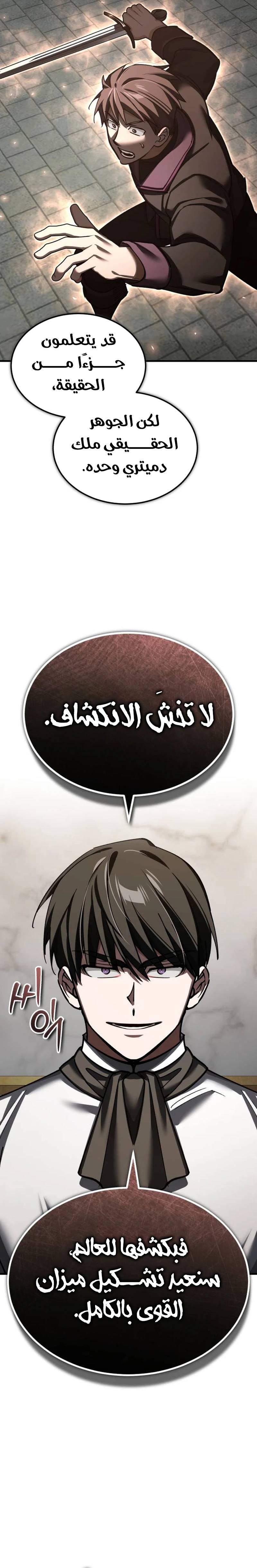 الصفحة 21